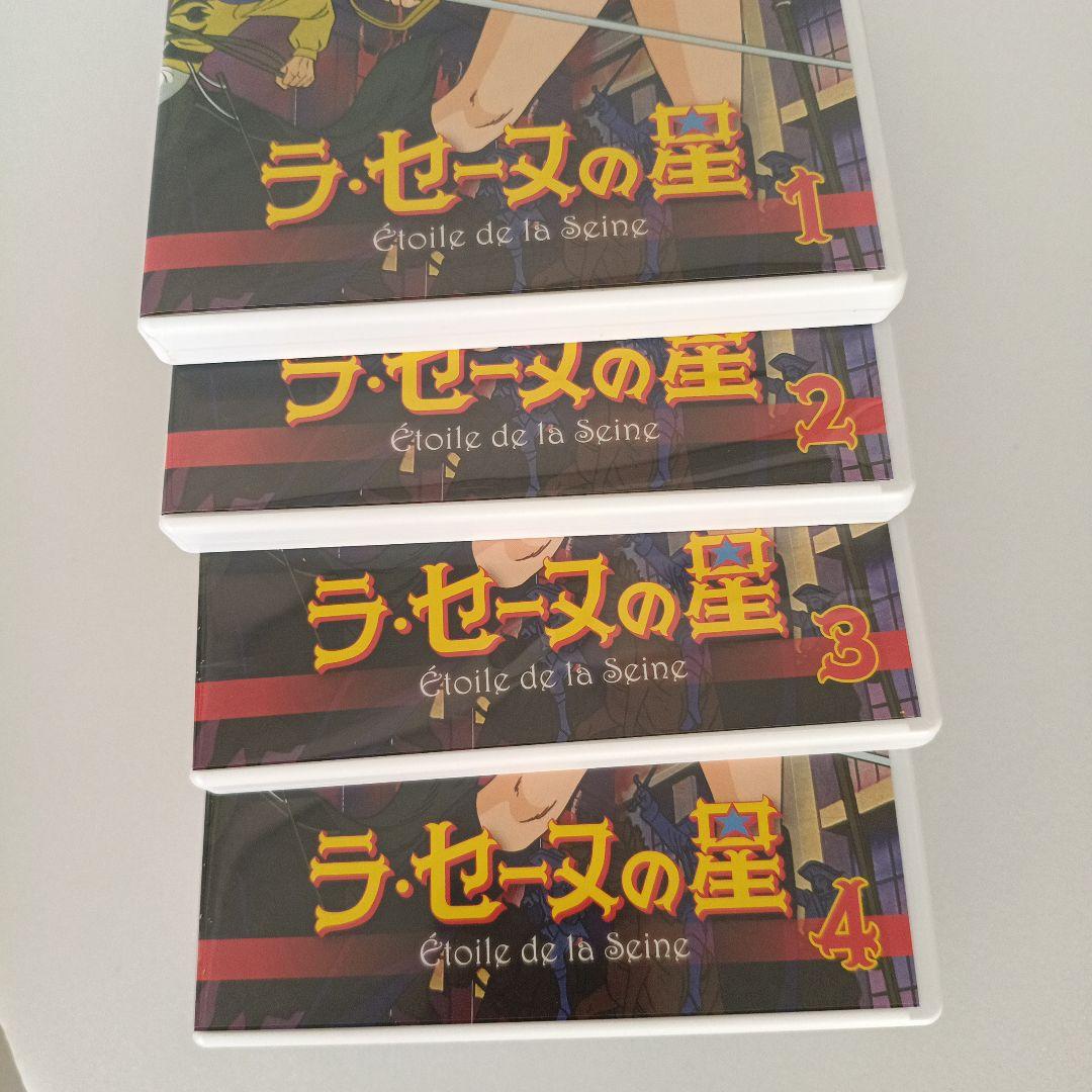 101 開封のみ ★ラ.セーヌの星 全話8枚 レンタル仕様盤