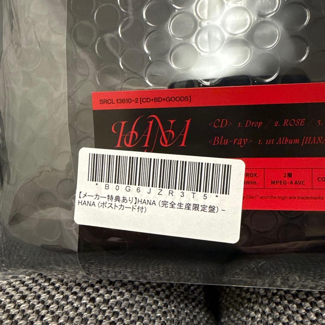 新品未開封】HANA アルバム CD+Blu-ray/HANA 完全生産限定盤 - メルカリ