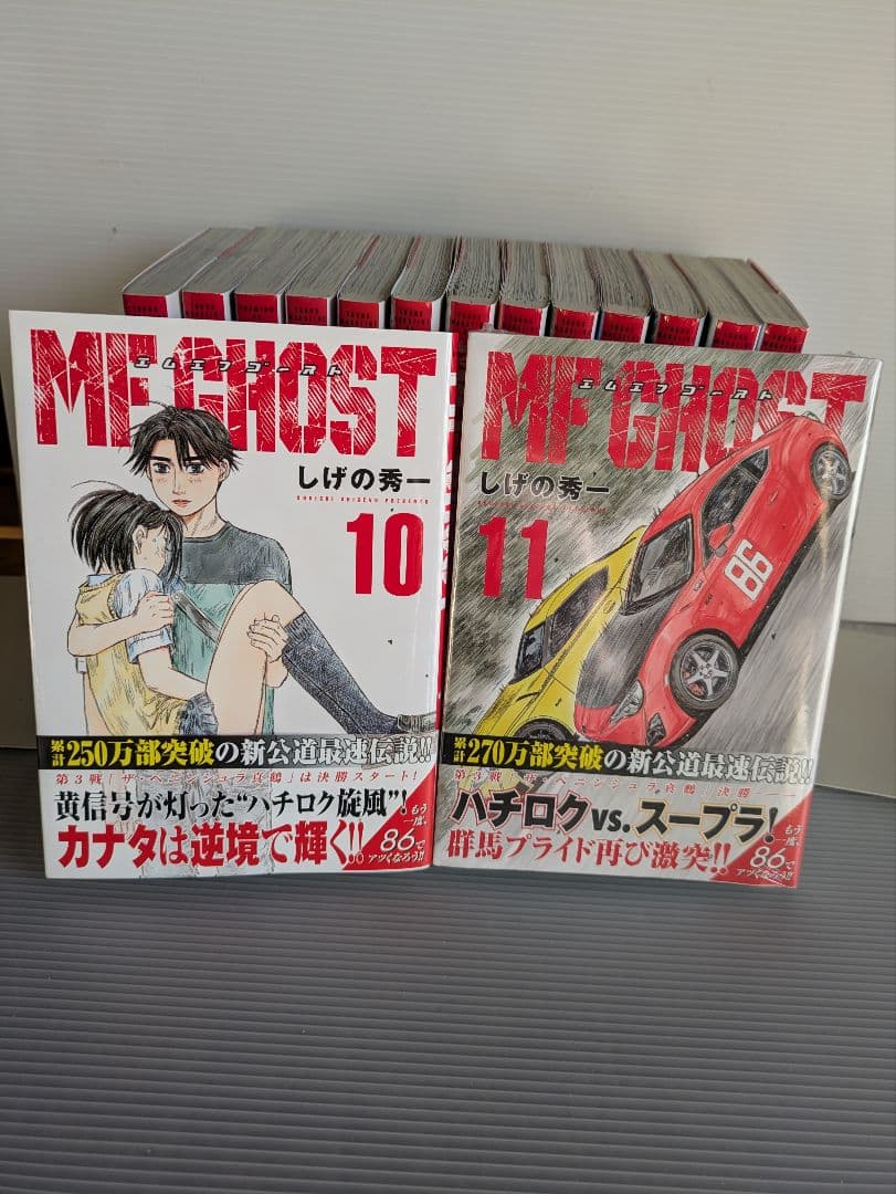 MFゴースト 1巻〜15巻 しげの秀一 講談社ヤンマガKC - メルカリ