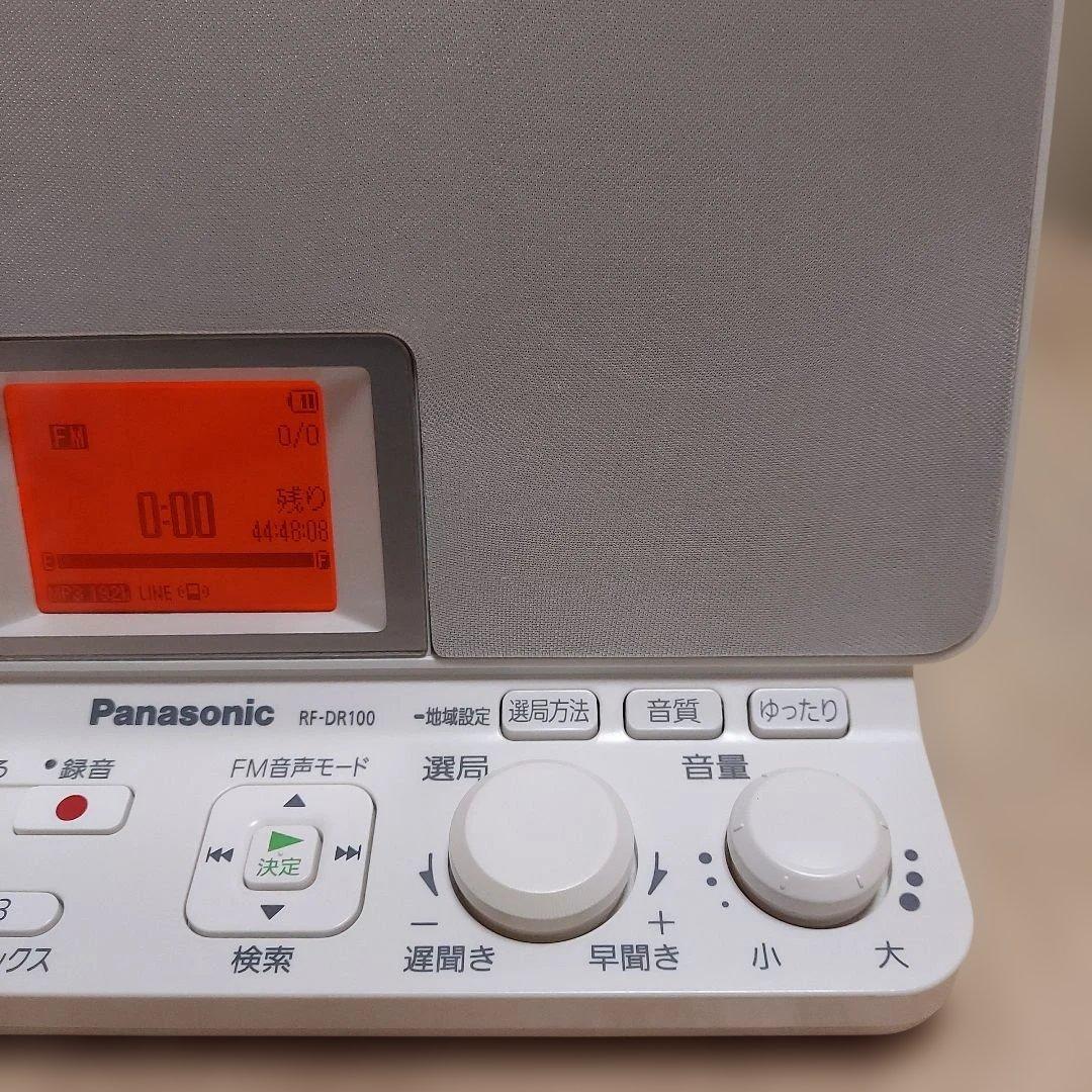 美品】Panasonic・AM/FM・ラジオレコーダー・ホワイト