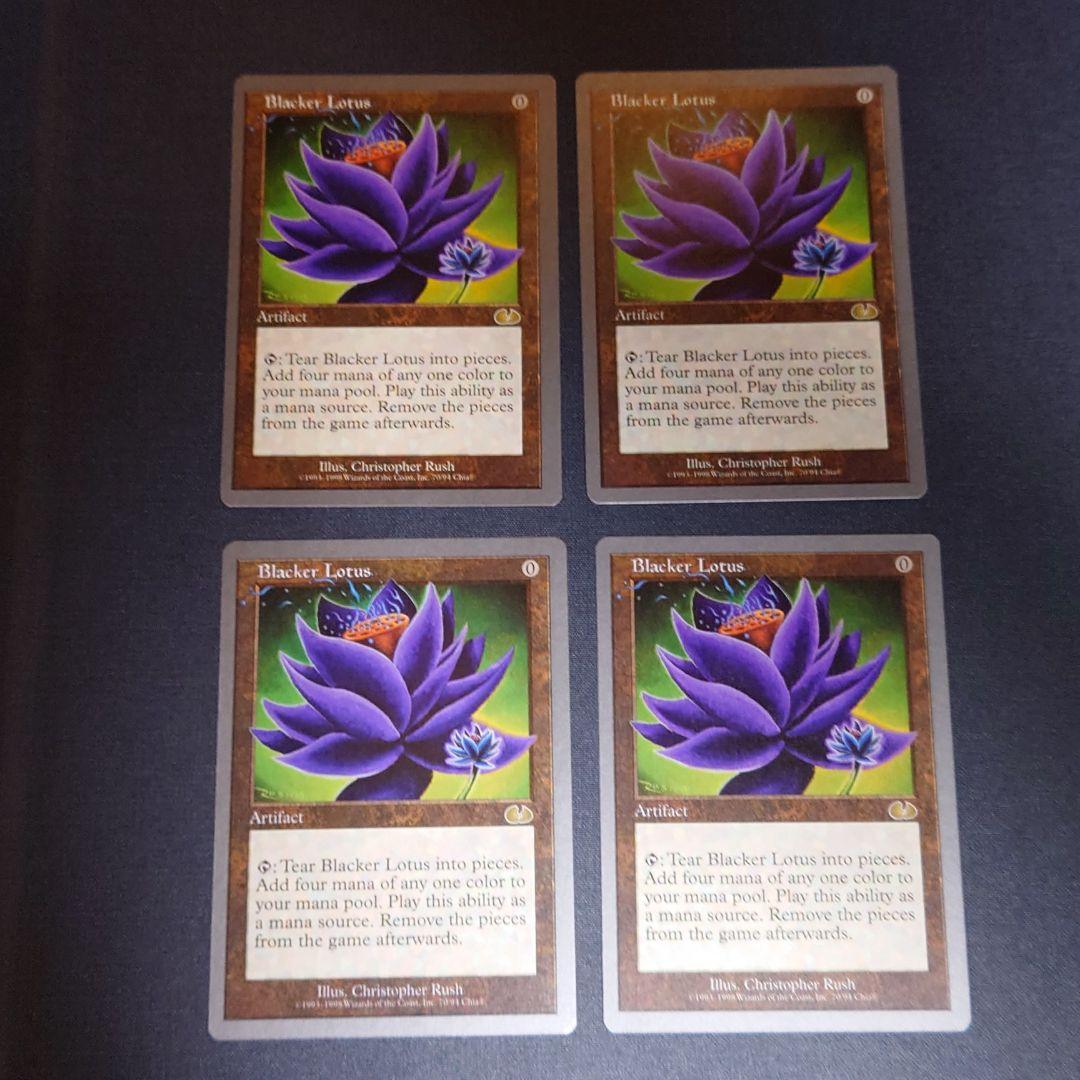 MTG Blacker Lotus 英語版 マジックザギャザリング UGL【Blacker Lotus】英語 1枚の通販 ノリー（1993303337） | magi