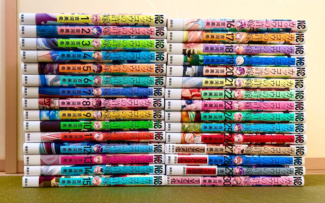 コミック】カッコウの許嫁 1～30巻 全巻セット 吉河美樹 講談社