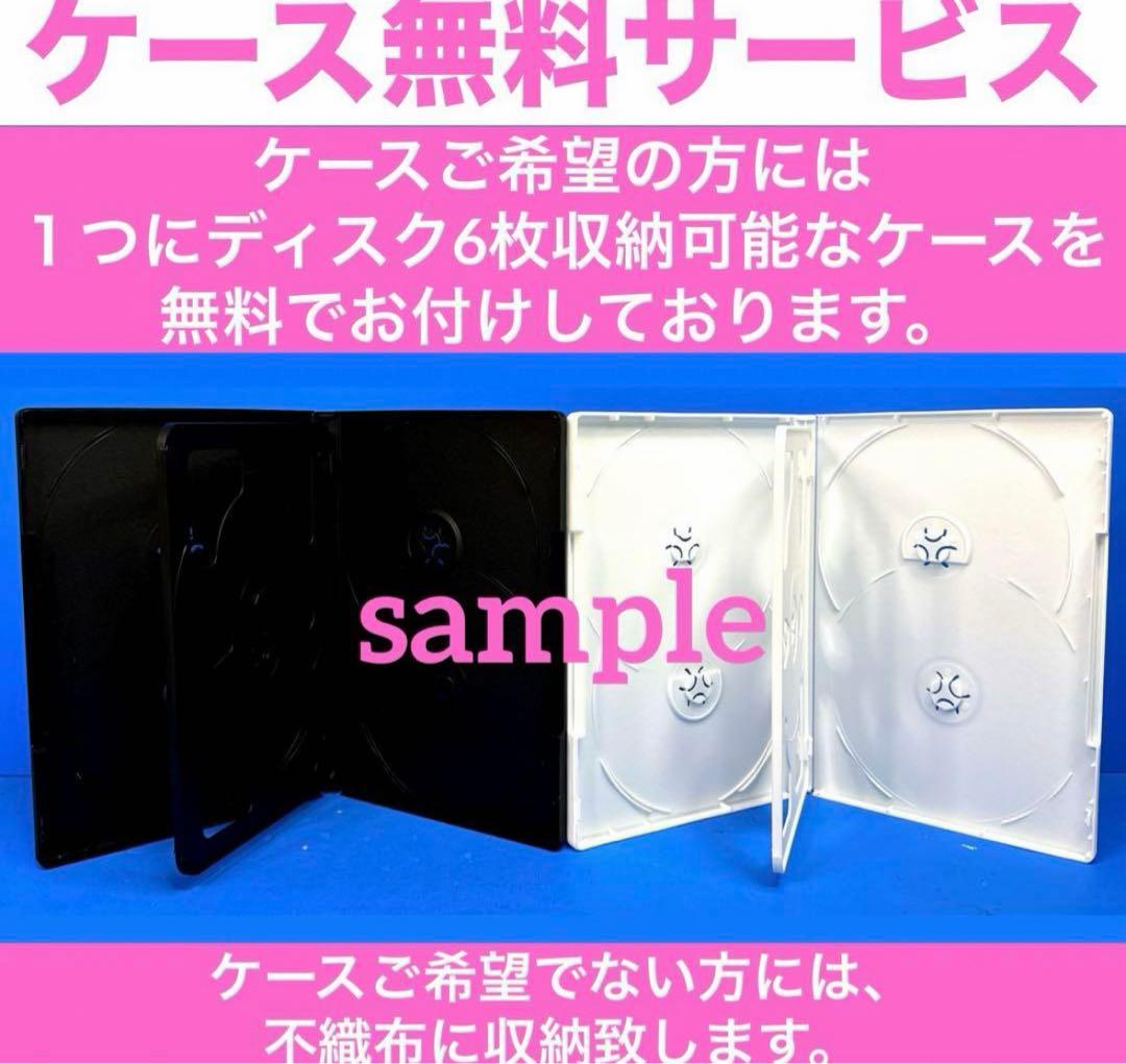 イチケイのカラス DVD 全6巻 竹野内豊 / 黒木華 - メルカリ