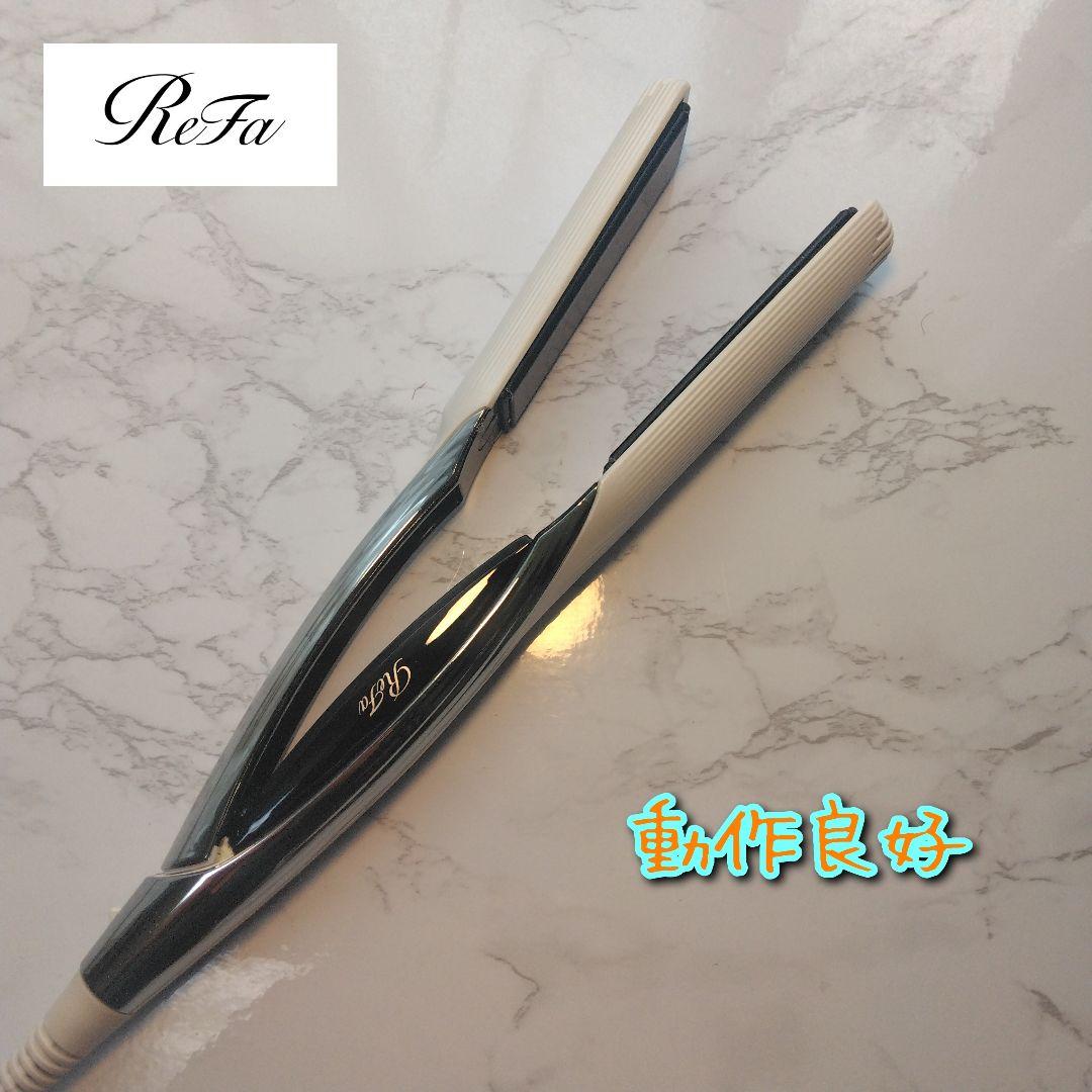 ぐみ⋆✦無言取引大歓迎　美品　動作良好　ReFa　ストレートアイロン ReFa（リファ） ○公式ストア○ リファストレートアイロン プロ+ 誕生
