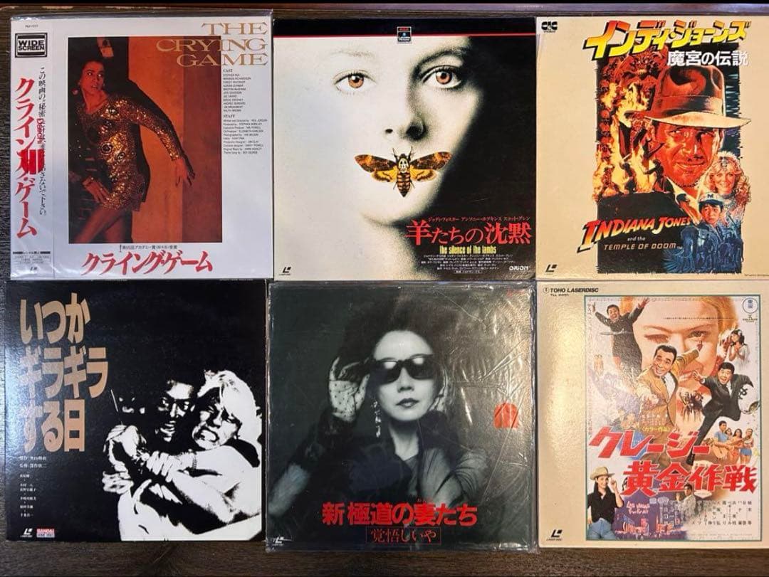 レーザーディスク 007シリーズ、闘魂メモリアル、仁義なき戦い、松田