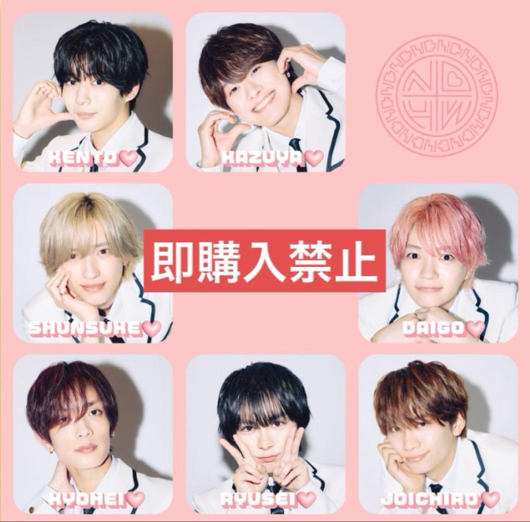 なにわ男子 HARD WORK CD 期間限定スキスギるエディション - メルカリ