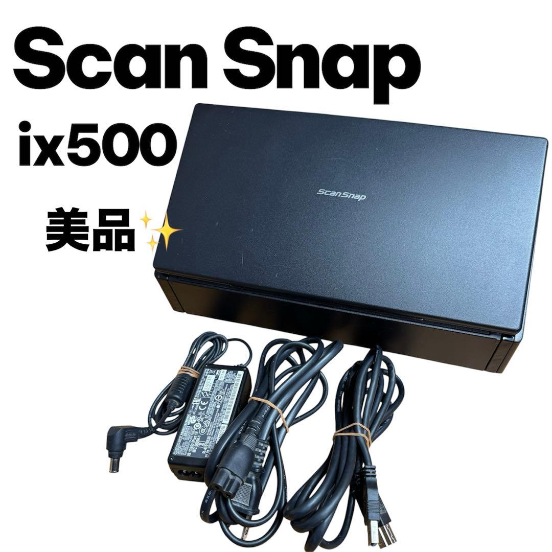 【美品】ScanSnap iX500 ドキュメントスキャナー ブラック Amazon | 富士通 ScanSnap iX500 (A4/両面) | 富士通 | ドキュメント