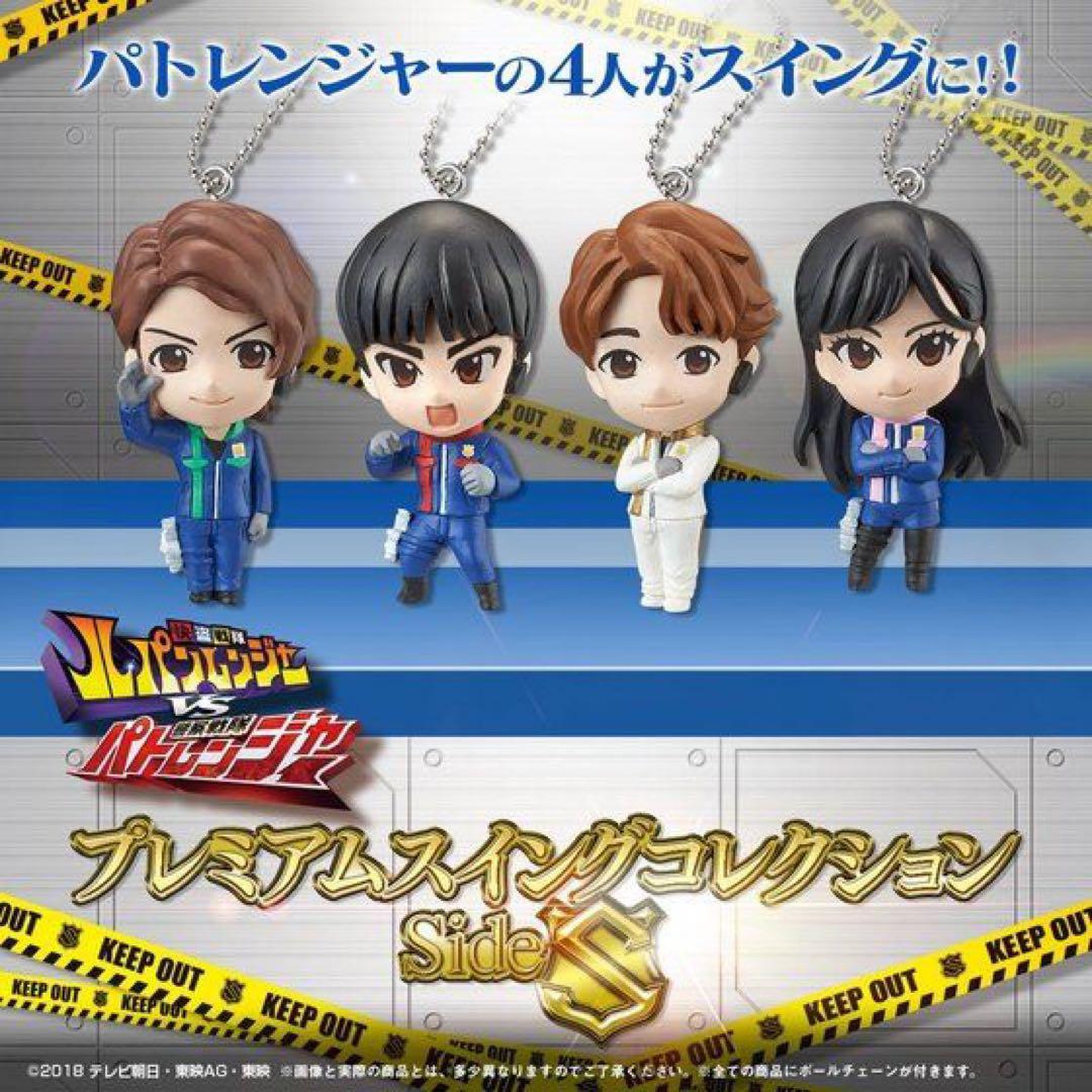 ルパンレンジャーvsパトレンジャー プレミアムスイングコレクション