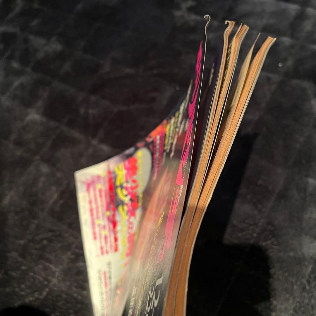 【激レア】平凡パンチ 後藤久美子 麻生澪1986年 昭和61年 12月8日発行