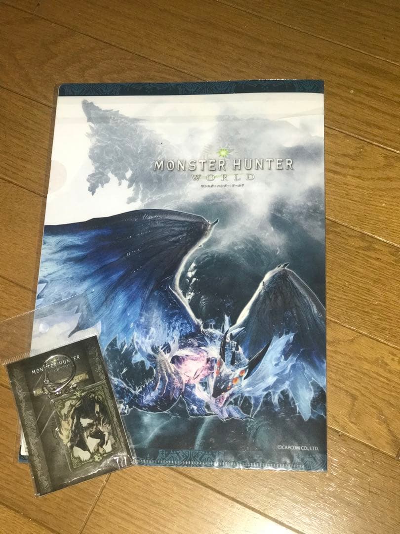 モンスターハンターワールド クリアファイル キーホルダー 新品未開封