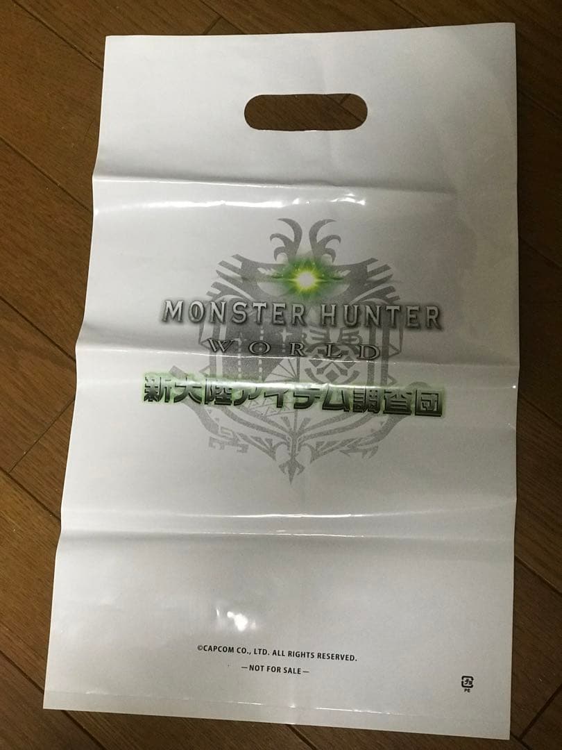 モンスターハンターワールド クリアファイル キーホルダー 新品未開封