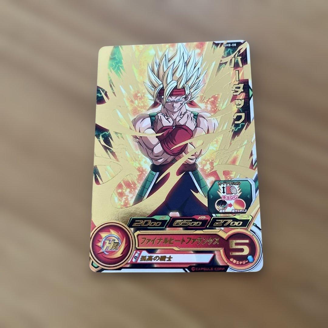 スーパードラゴンボールヒーローズ バーダック - メルカリ