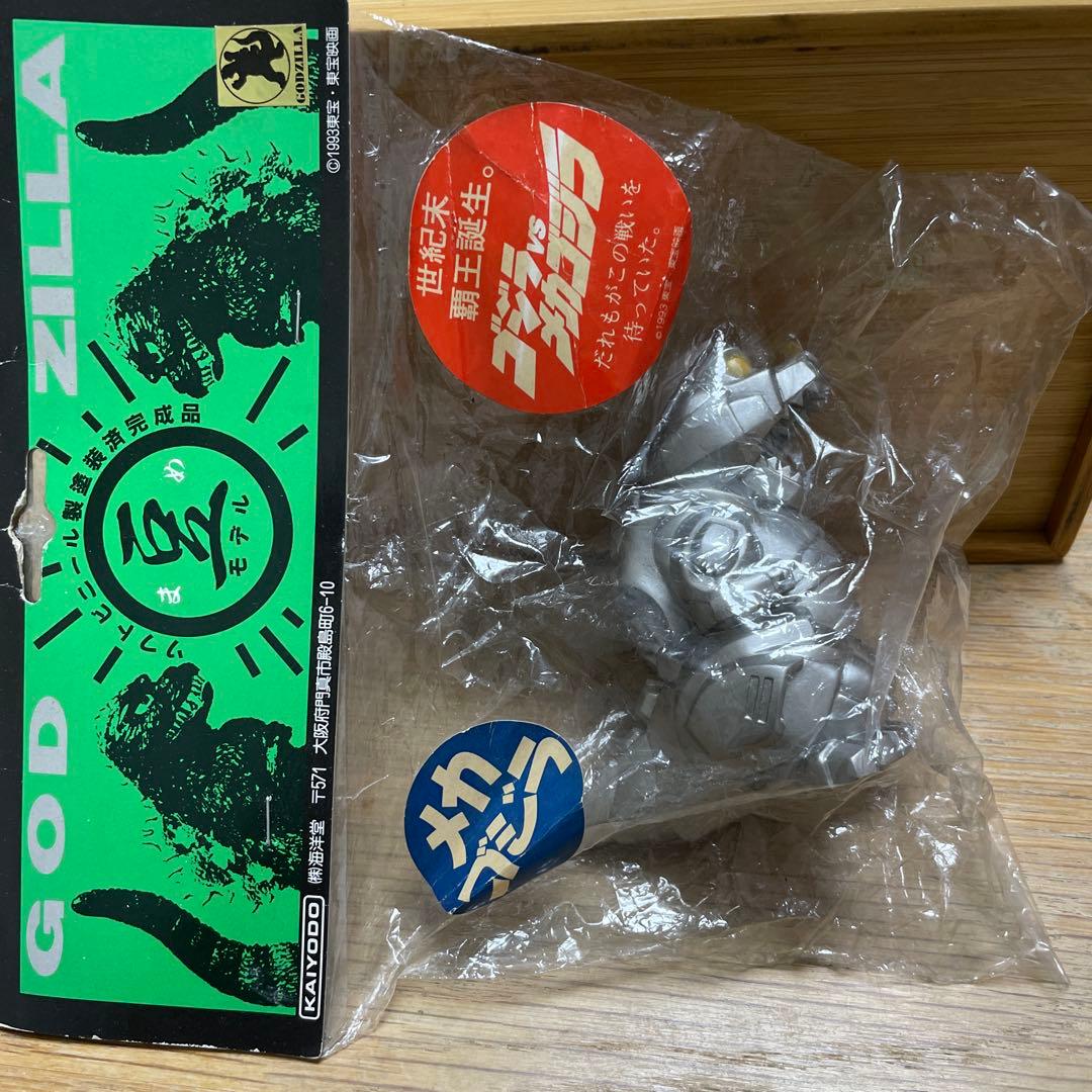 海洋堂 ソフビ 豆モデル まめ メカゴジラ ゴジラ 未開封1993 レア レトロ fit=scale-down,w=1200