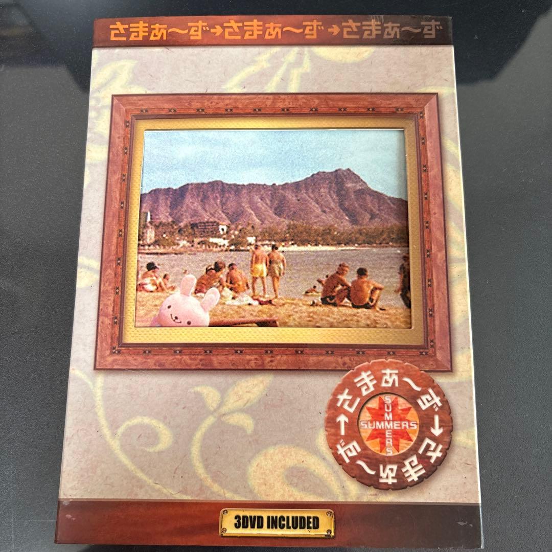 さまぁ〜ずＸさまぁ〜ず　初回生産限定盤10本　vol1〜23