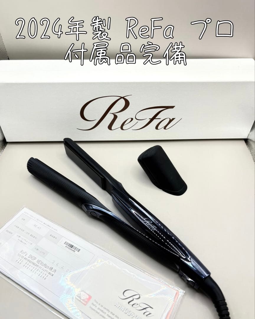 ReFa MTG リファ ストレートアイロン プロ ヘアアイロン 602 リファストレートアイロン プロ- ReFa STRAIGHT IRON PRO | 商品情報