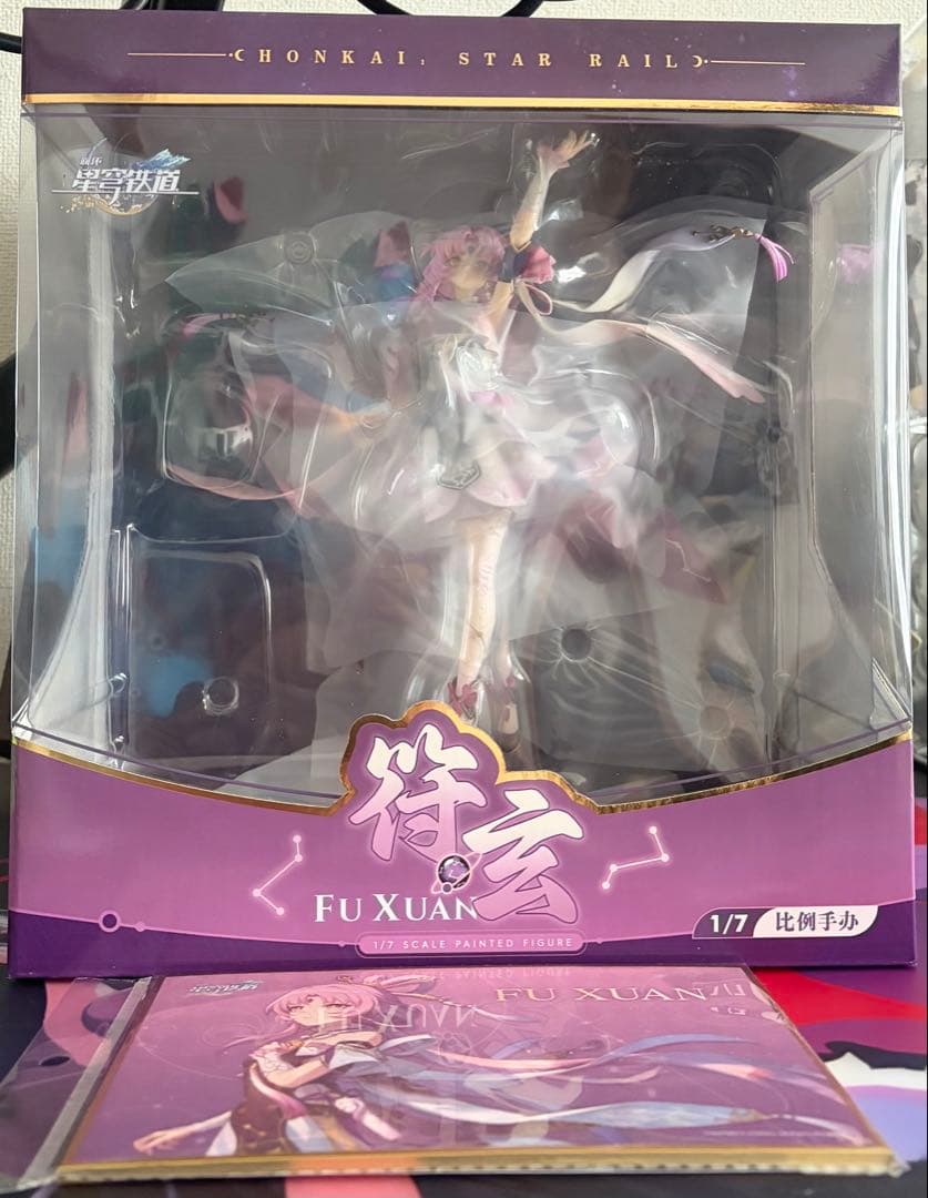 符玄 1/7スケールフィギュア 特典】崩壊：スターレイル 符玄 1/7 完成品フィギュア[APEX]【送料無料