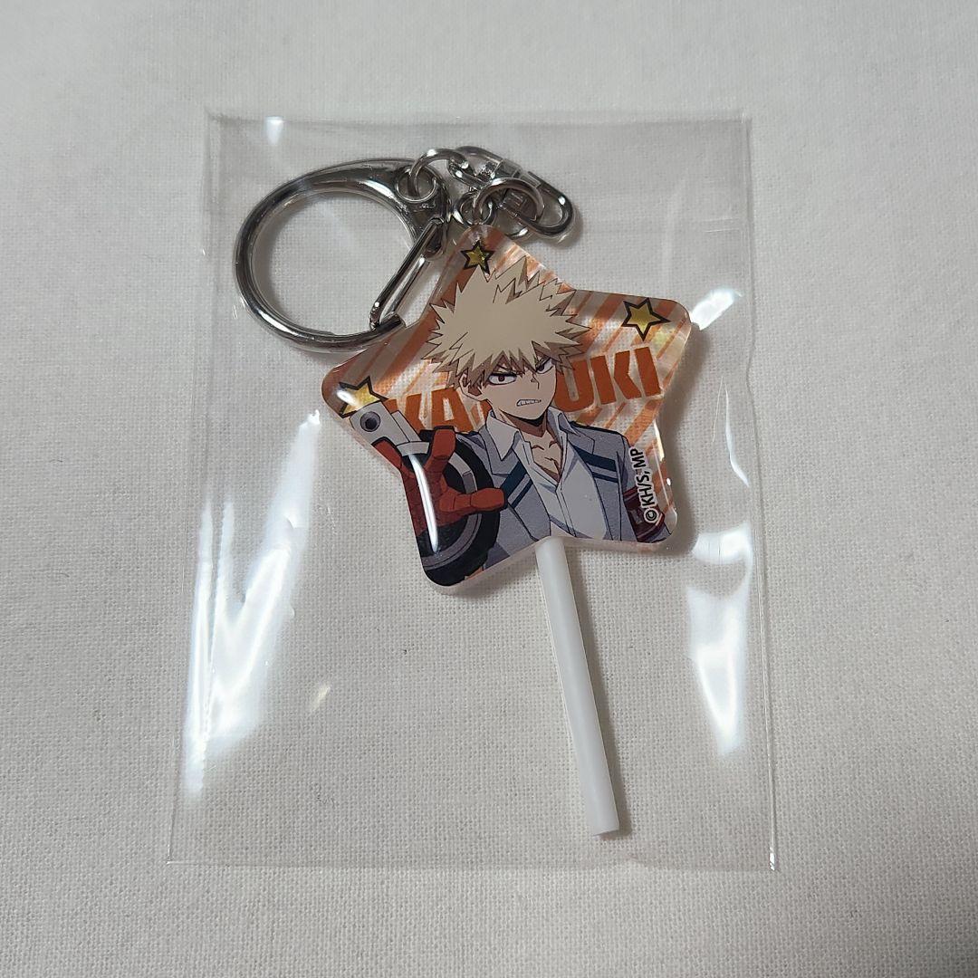 爆豪勝己 キャンディ風キーホルダー オープンスクール ヒロアカ - メルカリ