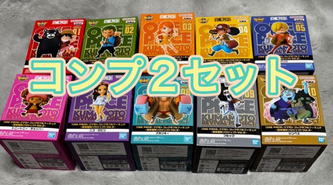 ワンピース 麦わらストア 冒険のあしあと イラストシート 第2弾 ONE