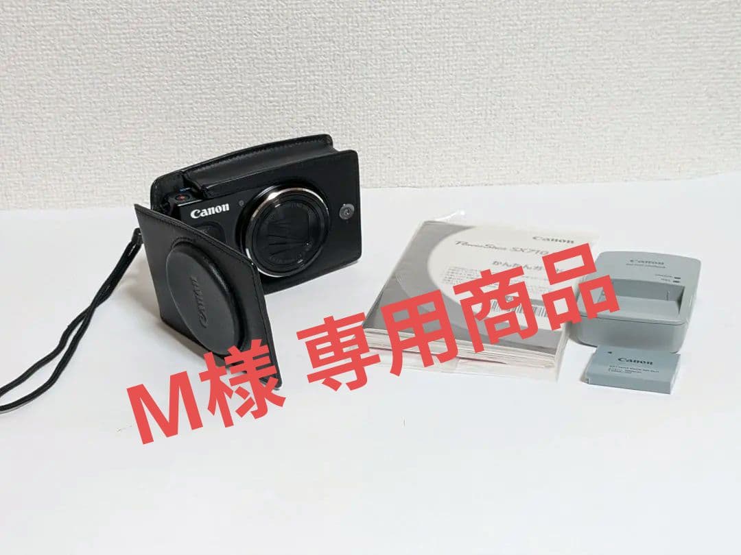【美品】Canon PowerShot SX710 HS 30倍ズーム 液晶保護 Amazon | AR保護フィルム CANON PowerShot SX710 HS 用 互換品 （反射