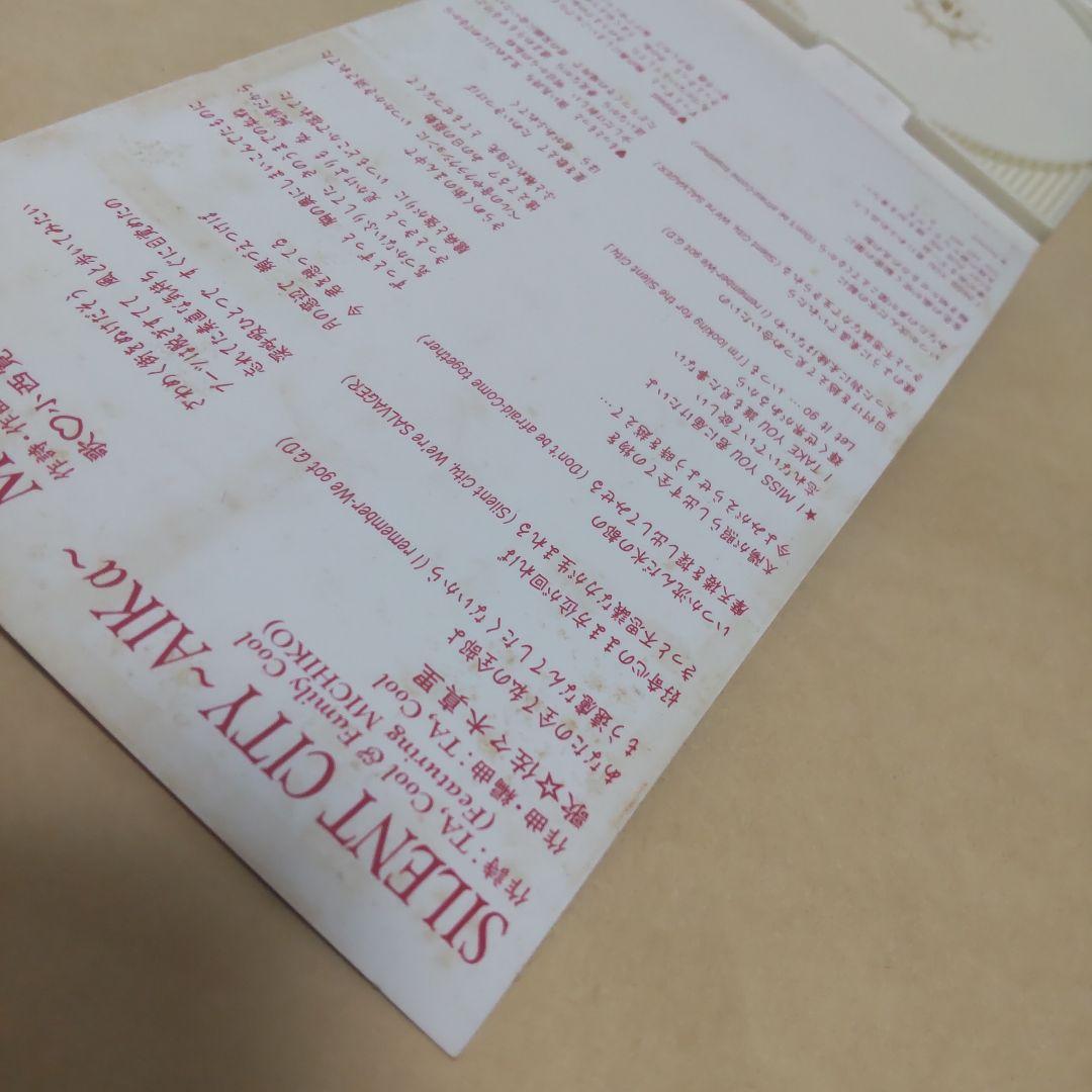 OVA AIKa オープニング SILENT CITY 佐々木真理 小西寛子