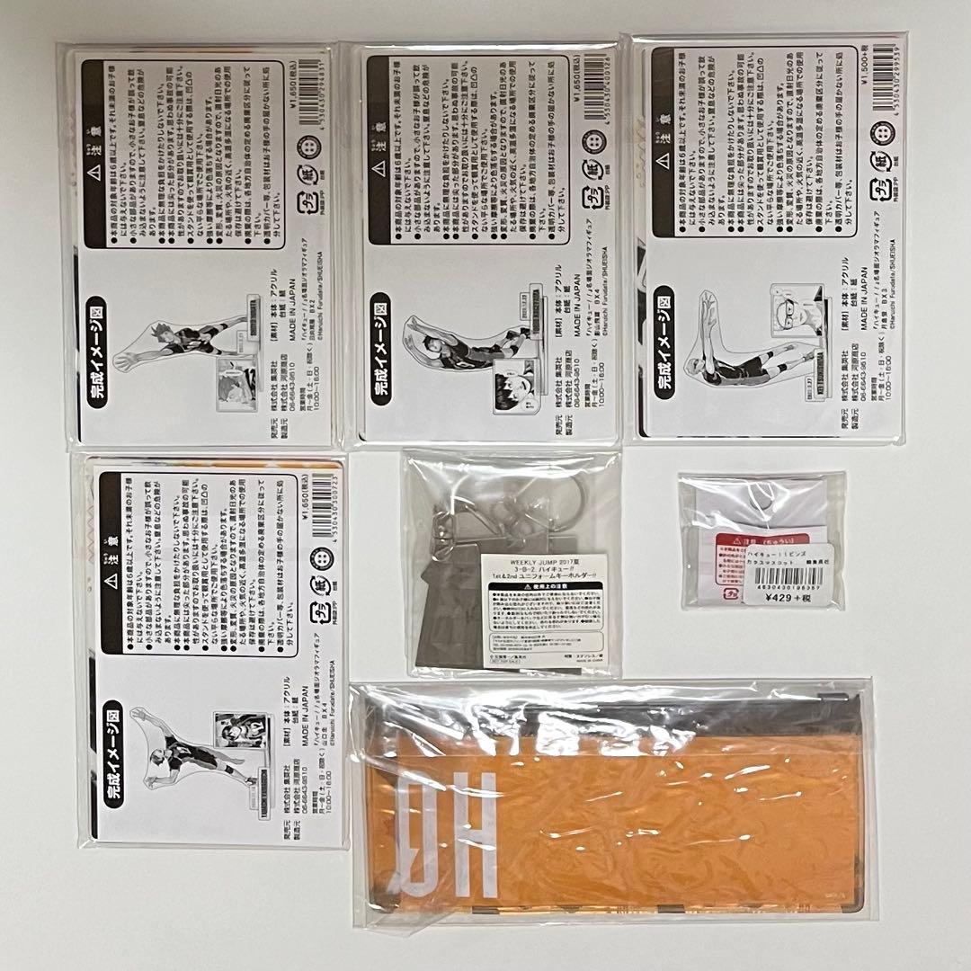 ハイキュー 名場面ジオラマフィギュア 2020 日向翔陽 影山飛雄 月島