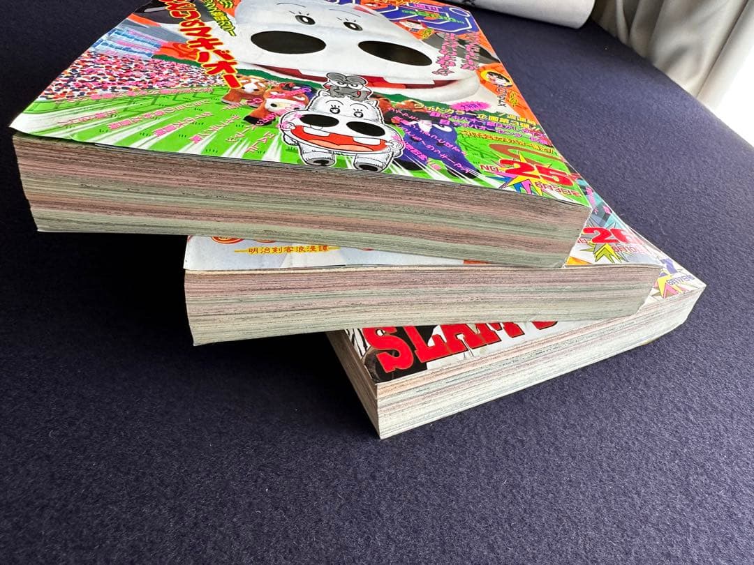 スラムダンク SLAM DUNK 週間少年ジャンプ掲載当時 最終話含む最終3話