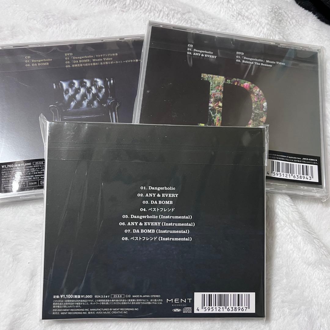 Man シングルD.D.~Danger Holic まとめ売り