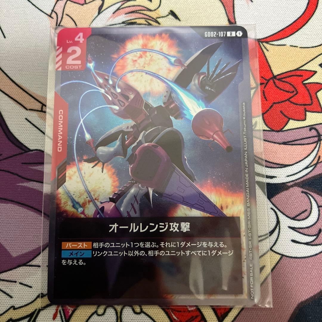 ガンダムカードゲーム ニュータイプチャレンジ プロモ ハマーン