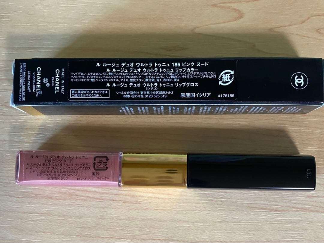 CHANEL ル ルージュデュオ ウルトラトゥニュ 186 ピンクヌード - メルカリ