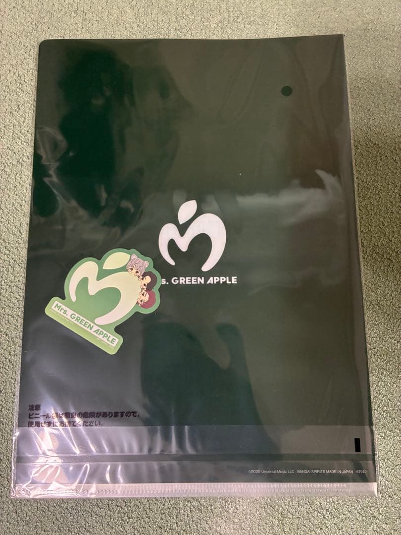 Mr. GREEN APPLE グッズセット - メルカリ