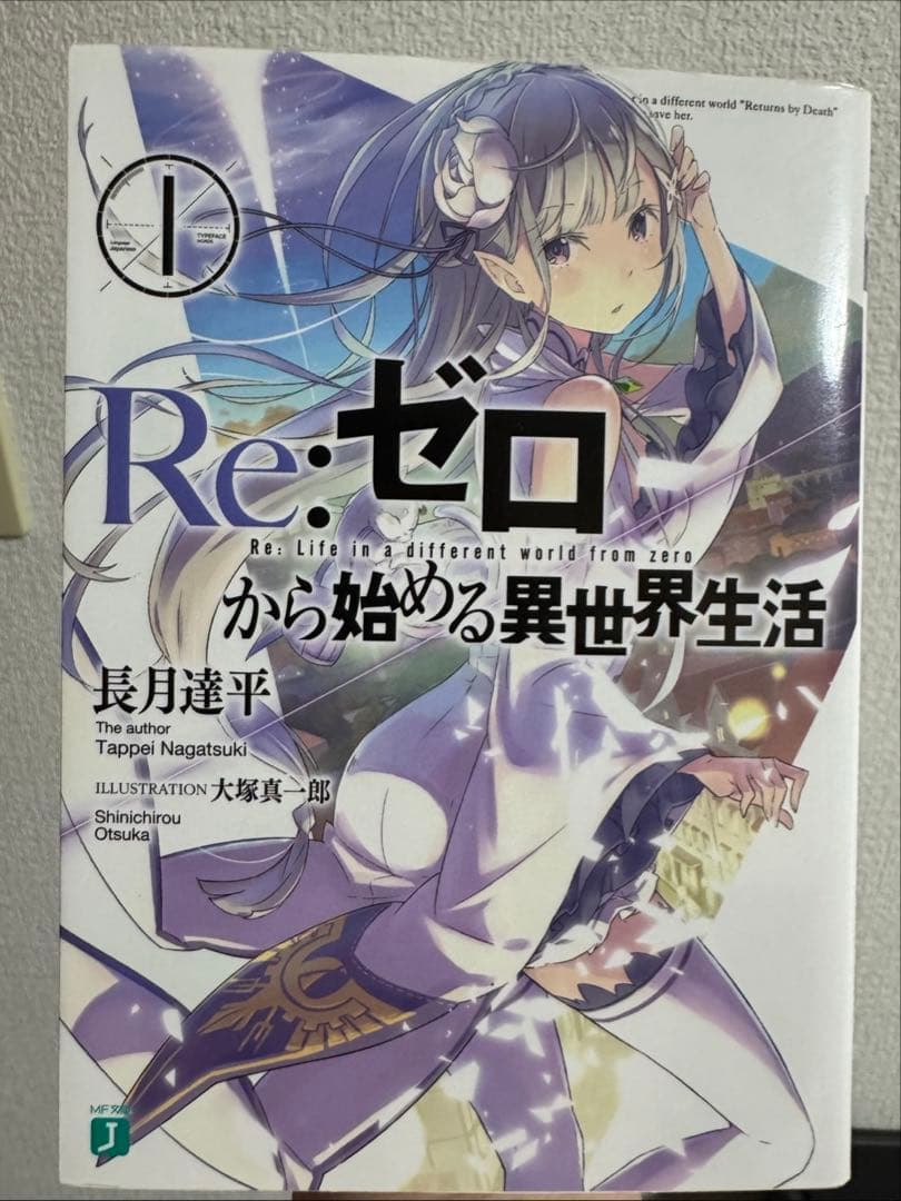 本のまとめ売り　 ラノベ　漫画セット