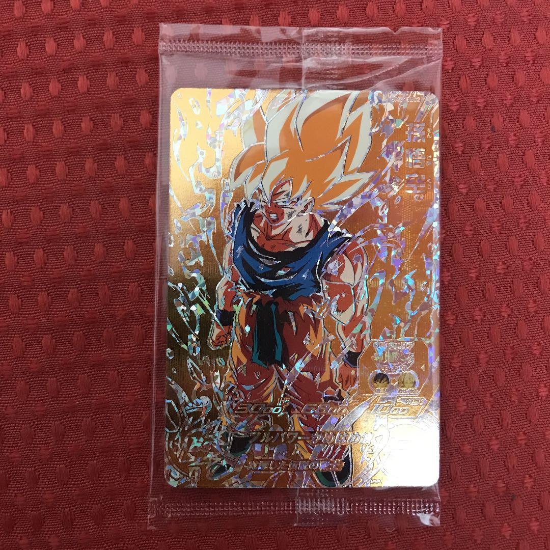 スーパードラゴンボールヒーローズ 孫悟空 BM3-SEC2 Amazon.co.jp: スーパードラゴンボールヒーローズ BM3-SEC2 孫悟空 SEC