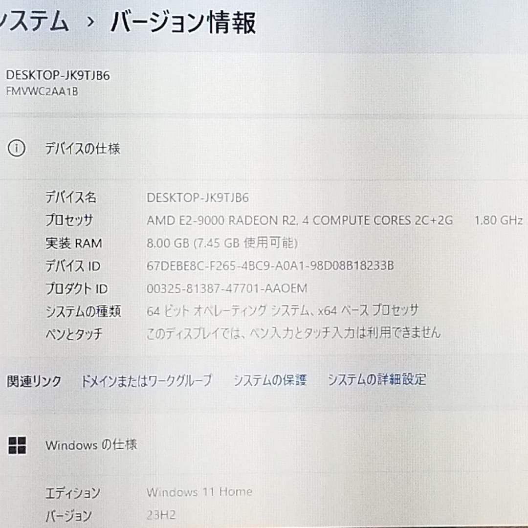 期間限定 新品SSD Win11 DVD再生可 ノートPC 富士通(E0606 - メルカリ