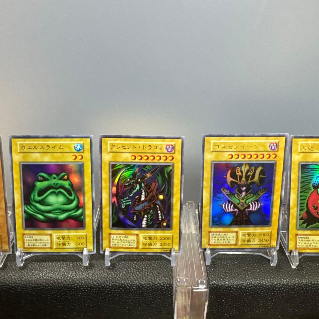 傷ありセット 初期プレミアムパック1 遊戯王OCG モンスターカード