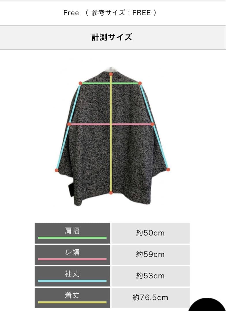 コクーンミドルコート 【コメントありで値引き】 - メルカリ