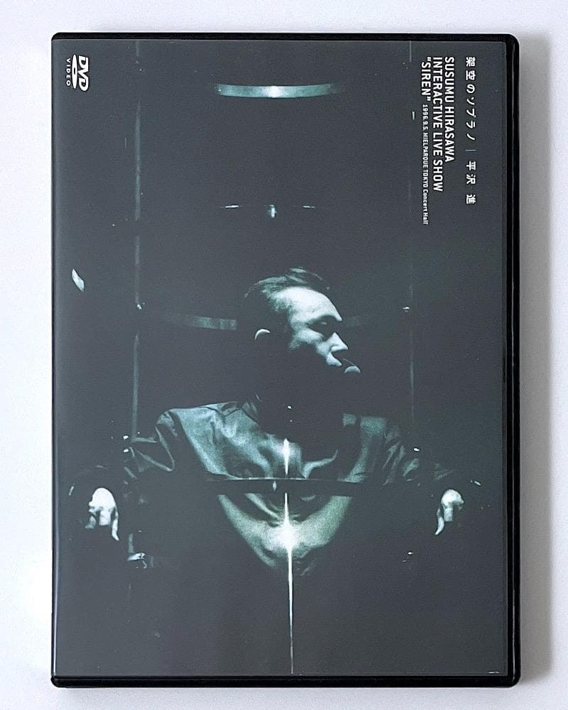 廃盤 DVD 平沢進 架空のソプラノ INTERACTIVE LIVE SHOW - メルカリ