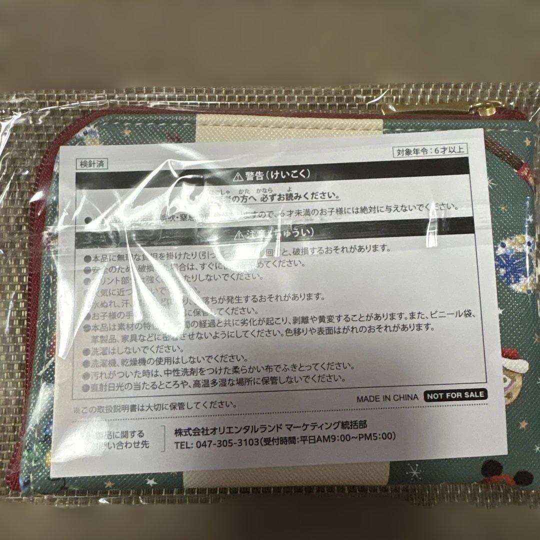 東京ディズニーリゾート クリスマス2025 ポーチ