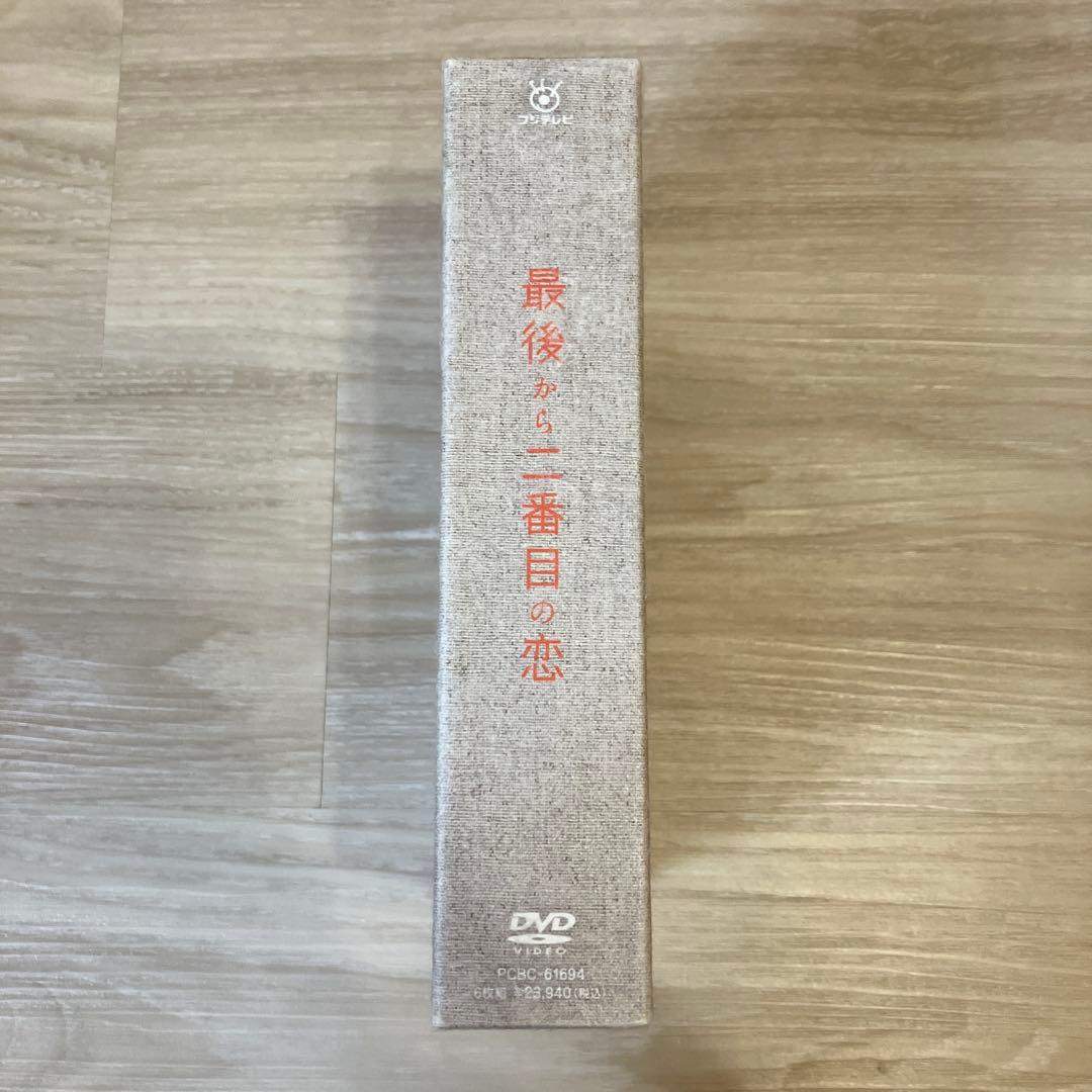 【値下げ】最後から二番目の恋 DVD-BOX〈6枚組〉