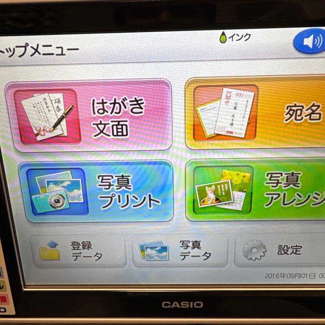 【美品】カシオ プリン写ル PCP-2500 プリンター・複合機 PCP-2500 | ハガキ＆フォトプリンター プリン写ル | ハガキ＆フォト