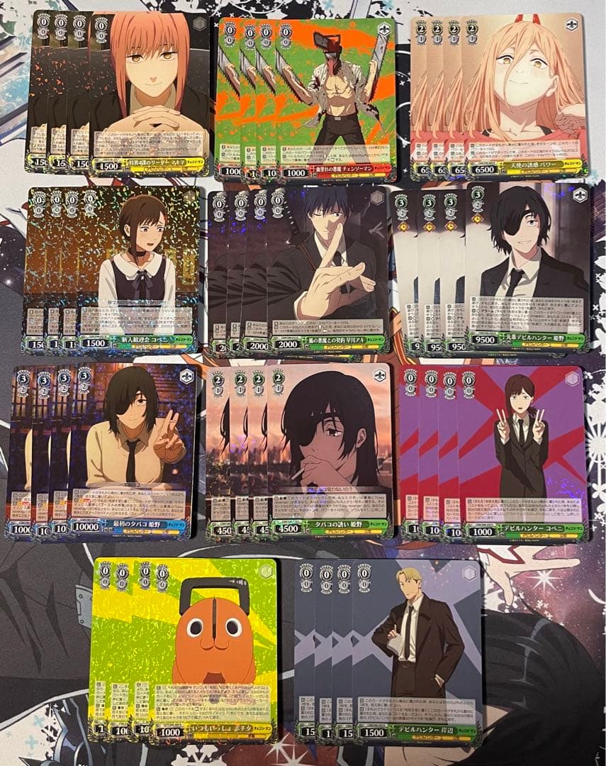 ヴァイスシュヴァルツチェンソーマンRR以下4コンセット