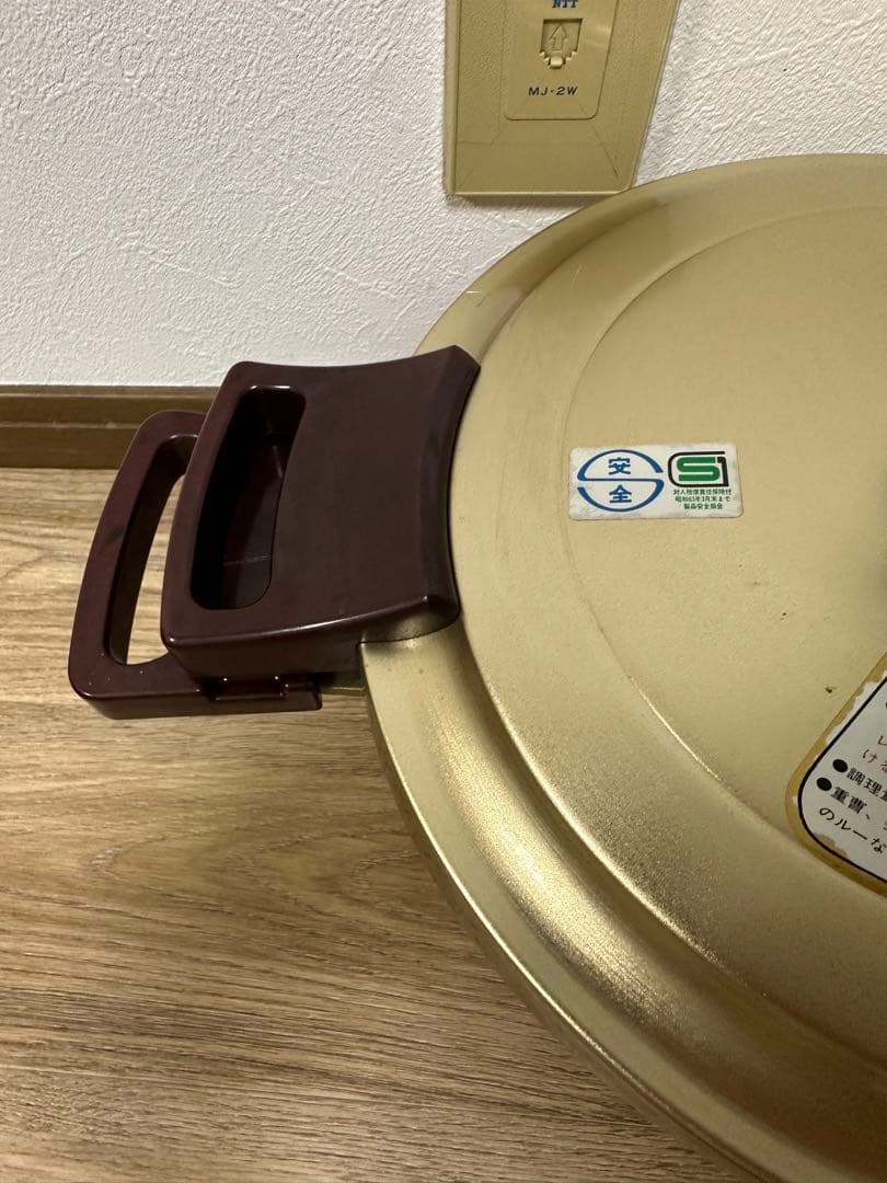 ピースター 圧力鍋 ゴールド 8.0L レトロ 希少 関西軽金属工業 炊飯
