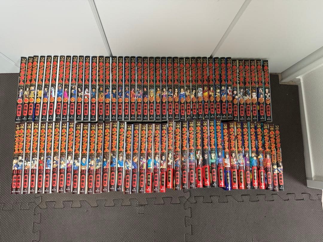 キングダム 1〜77巻 全巻セット 関連本2冊付き キングダム 全巻 1〜77巻 キングダム 全巻セット 1〜77巻/伍/関連本2冊