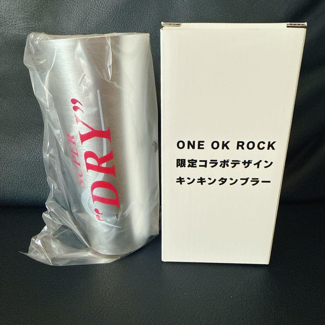 ONE OK ROCK×アサヒスーパードライ コラボデザイン キンキンタンブラー