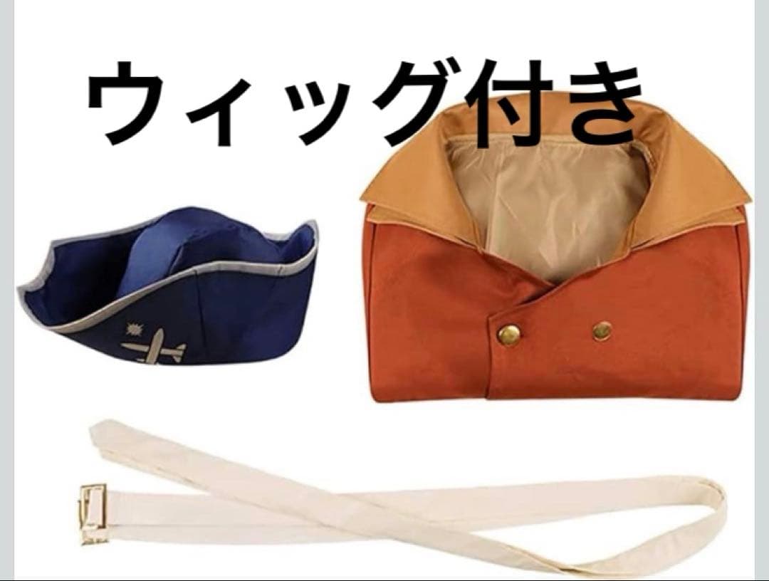 Dr.stone 七海龍水　コスプレ　フルセット Amazon.co.jp: Dr.STONE 七海りゅすい コスプレ 衣装 ドクターストーン