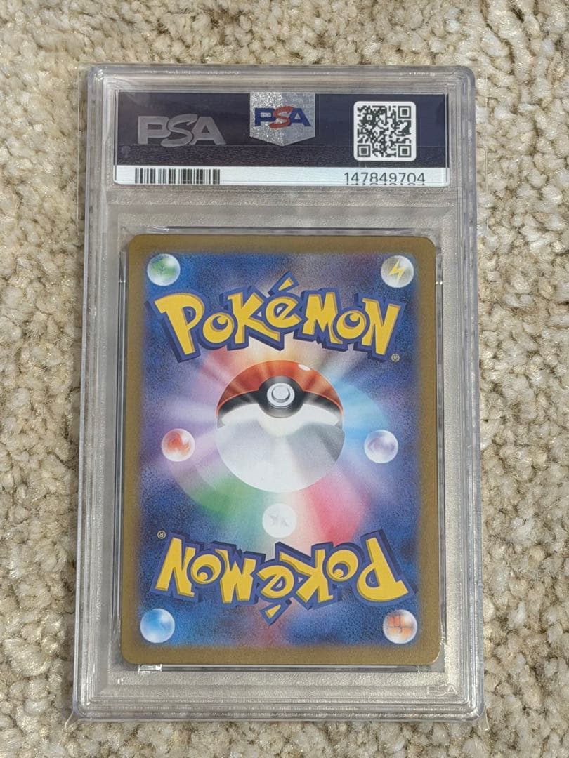 メガリザードンY ex MUR PSA9 スタートデッキ 【〜2/11値下げ中