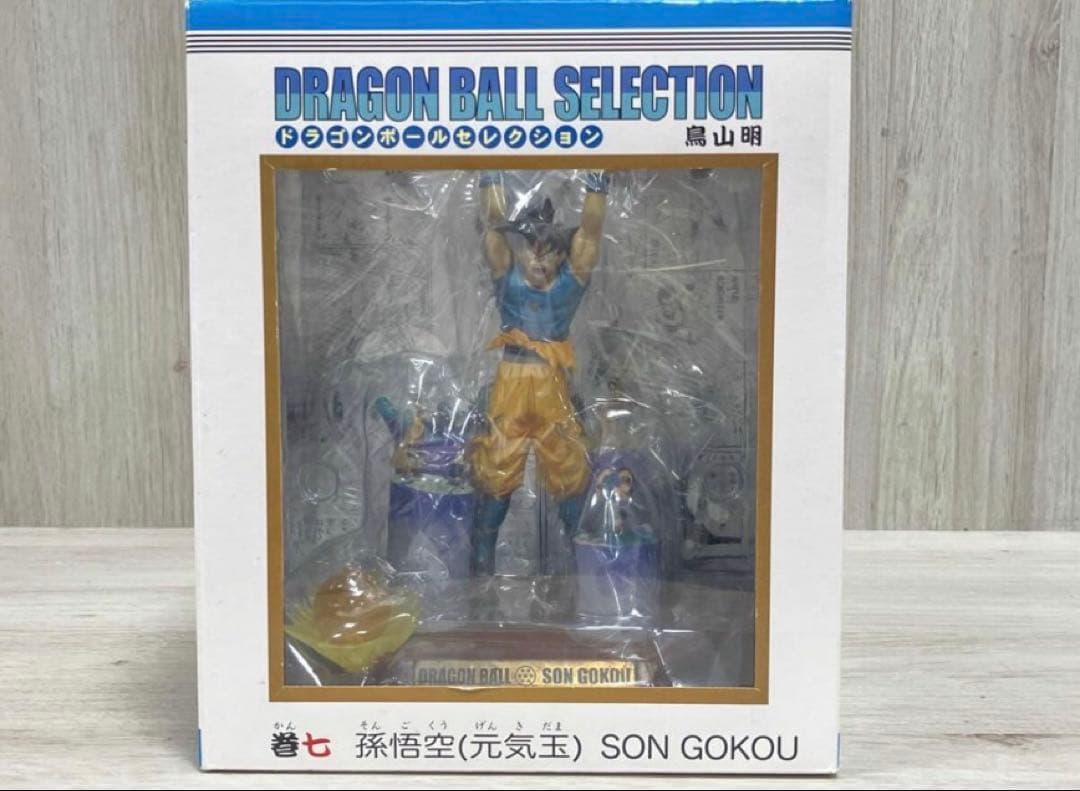 【希少】ドラゴンボールセレクション 巻七 孫悟空 （元気玉）フィギュア　箱付き 希少】ドラゴンボールセレクション 巻七 孫悟空 （元気玉）フィギュア