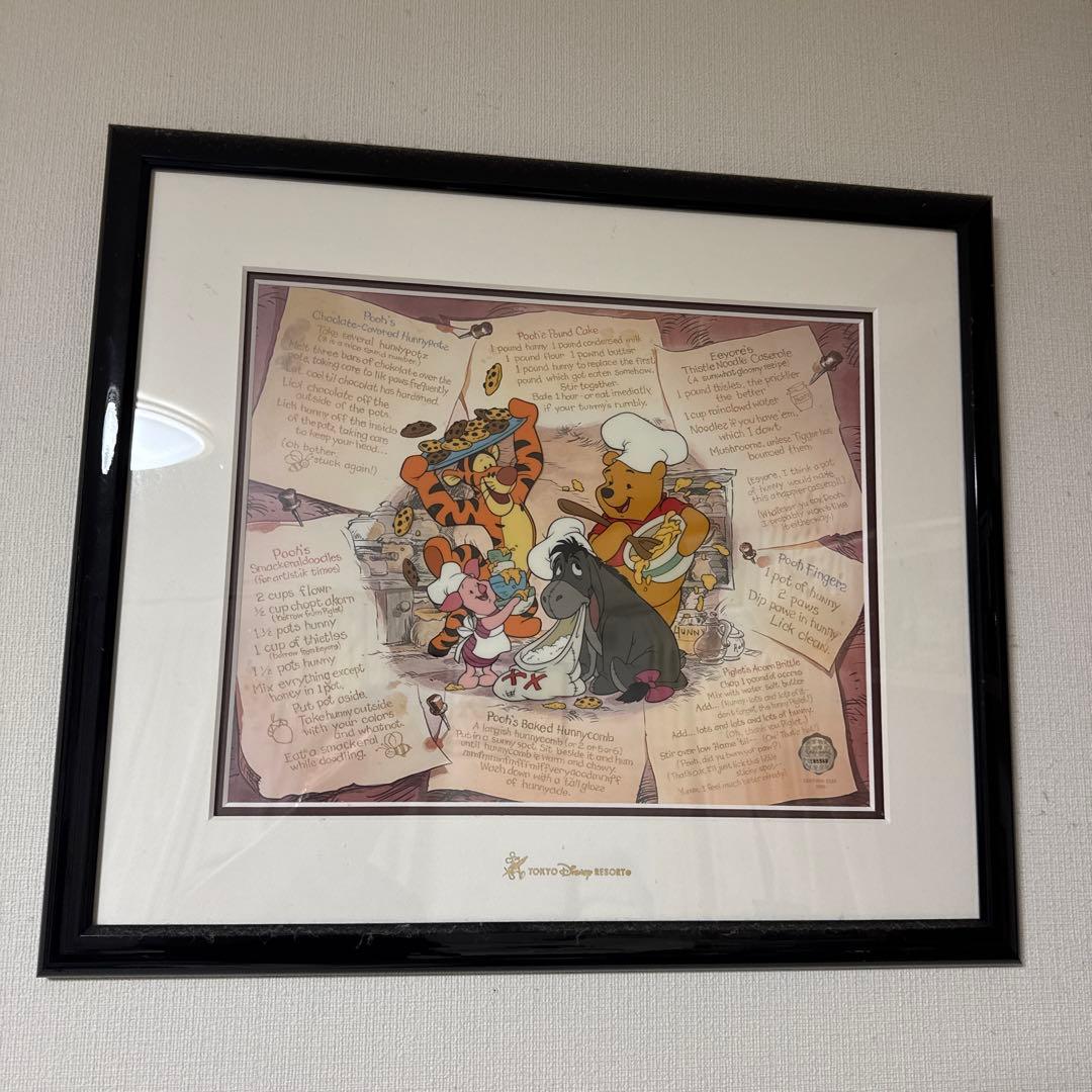 限定品絵画 セル画 ディズニー くまのプーさん Recipe for Fun 2500枚限定