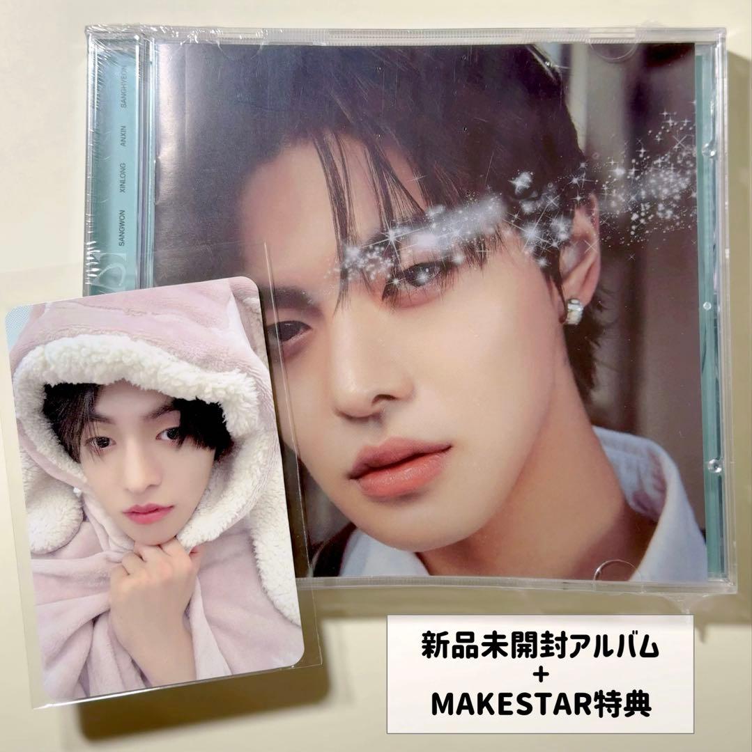 ALD1 リオ MAKESTAR うさぎトレカ+新品未開封アルバムセット - メルカリ