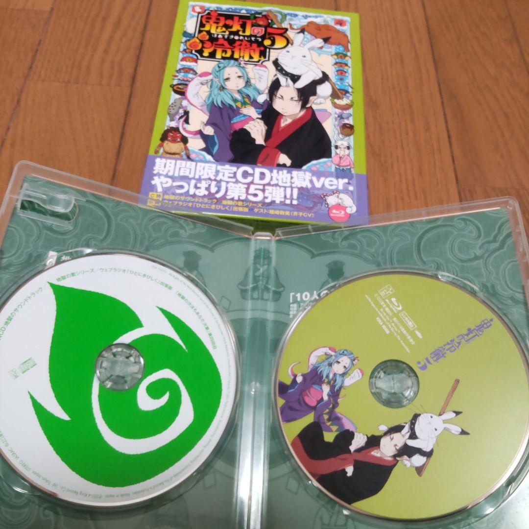 アニメ 鬼灯の冷徹 全巻 (第一期) + OAD セット - メルカリ