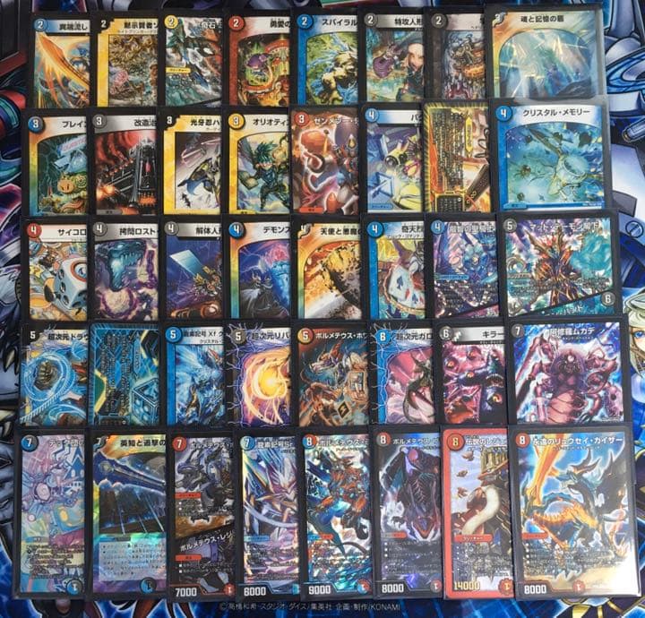 4Cハイランダーボルコン デッキ 超次元、スリーブ付き 激安 - メルカリ